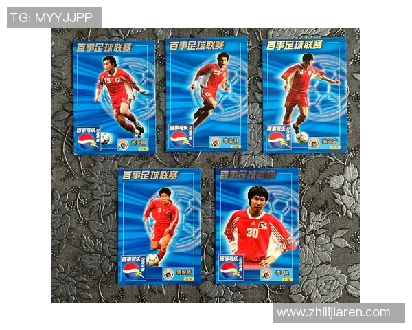 足球运动员开球星卡揭秘：探索球员背后的秘密与球场瞬间的独特魅力